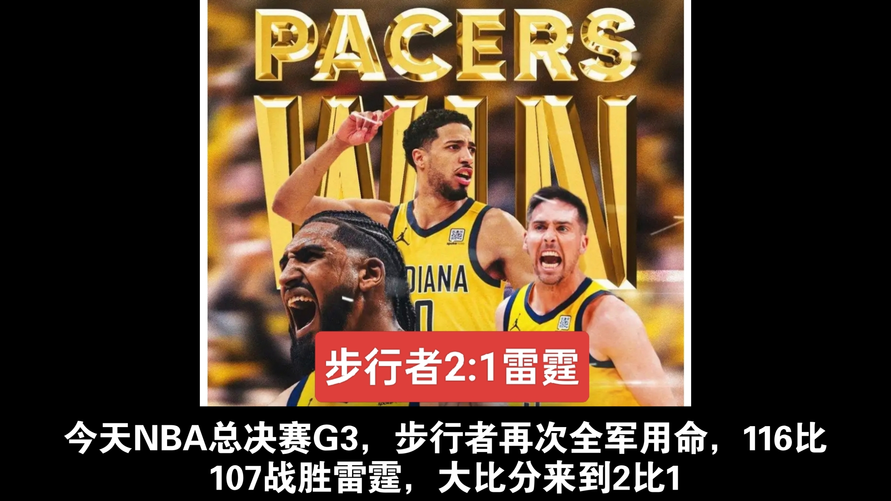 包含NBA常规赛倒计时；塞维利亚加时末段队长鼓劲；细节引发关注；悬念犹存；球队文化被再次提及的词条-九游首存彩金