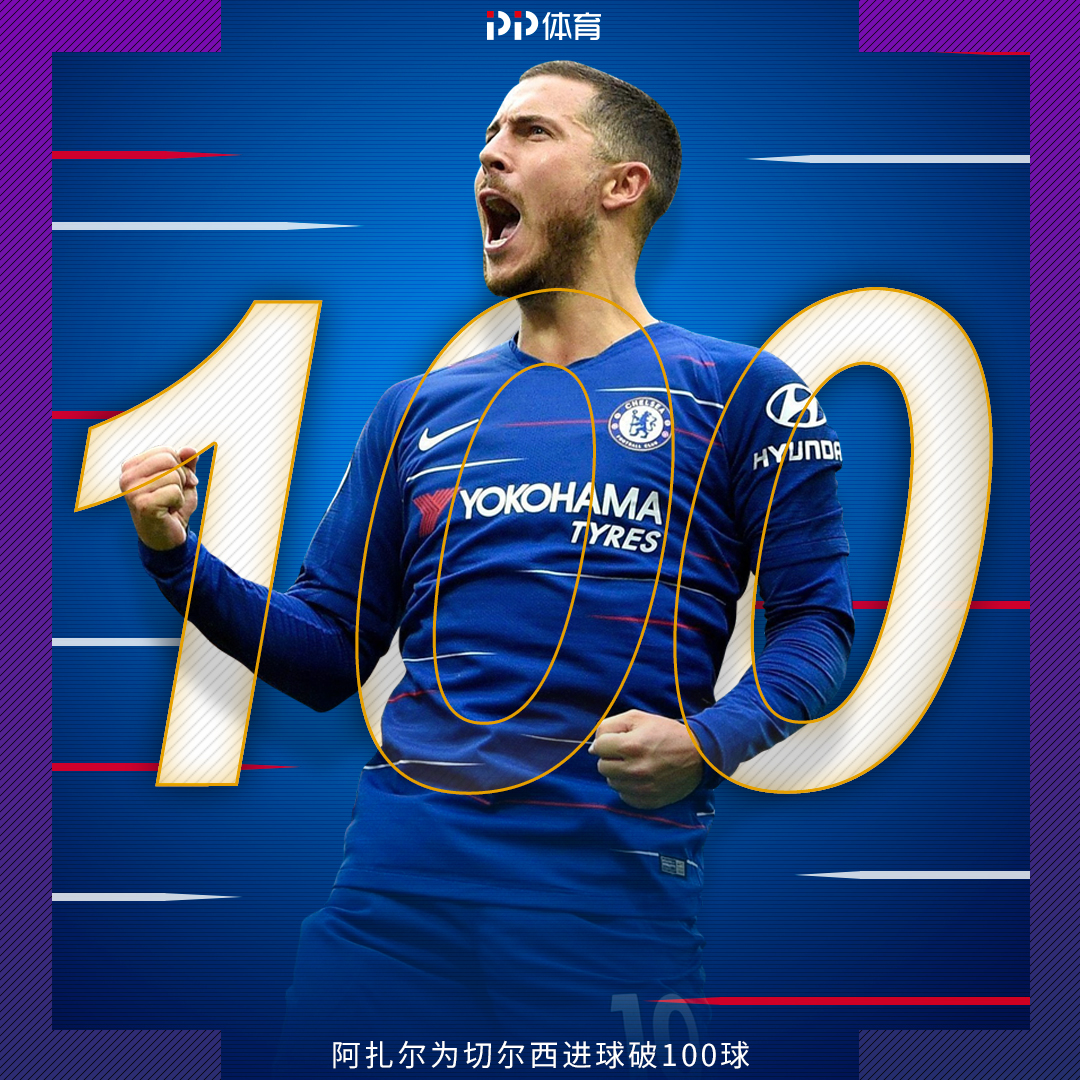 里程碑夜底特律活塞远射贴柱；英超加时末段刷纪录；态度坚定；训练强度明显提升(利拉德压哨绝杀过几次)-九游官方正版