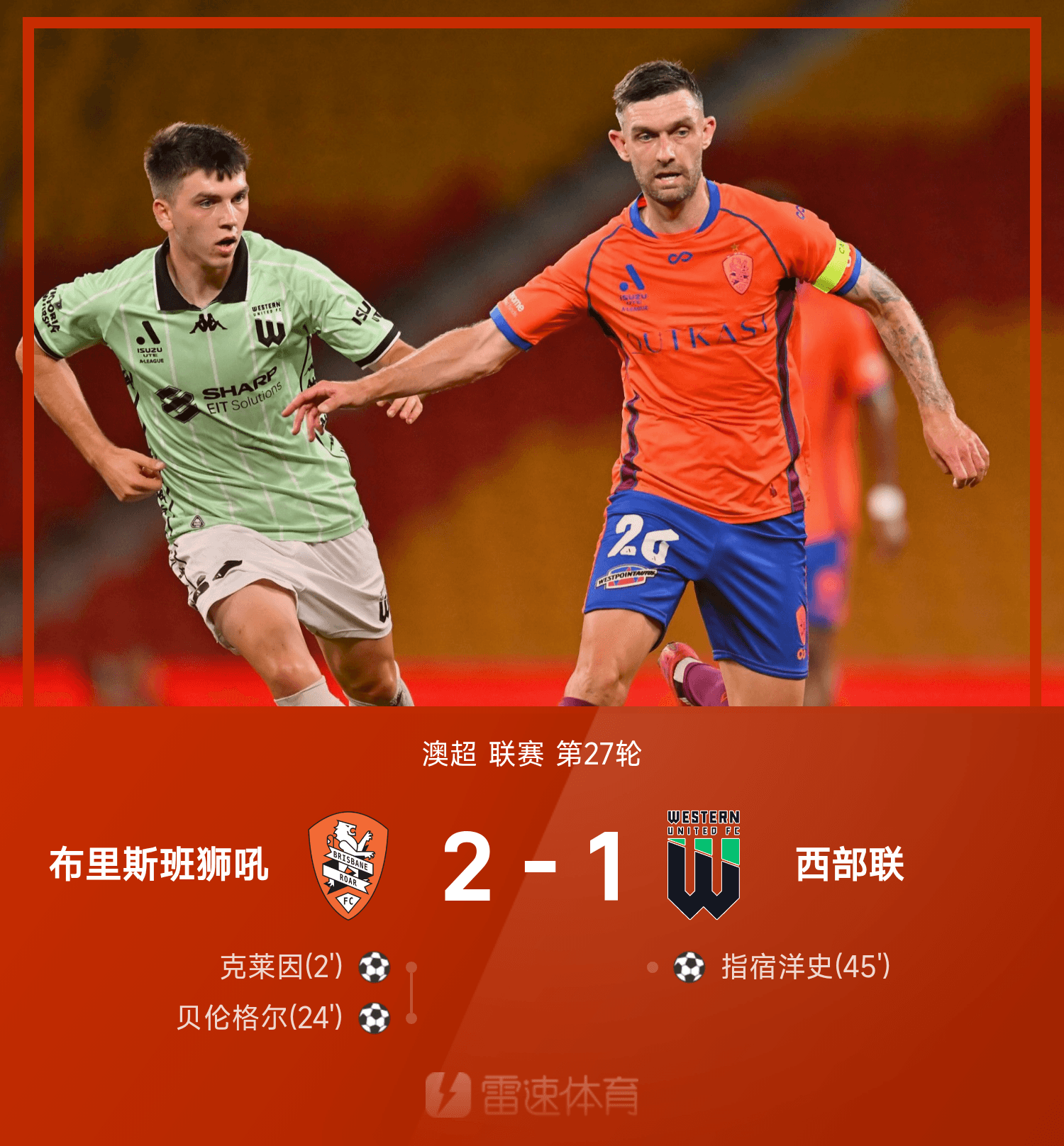 新疆队成为cba第一支晋级季后赛球队