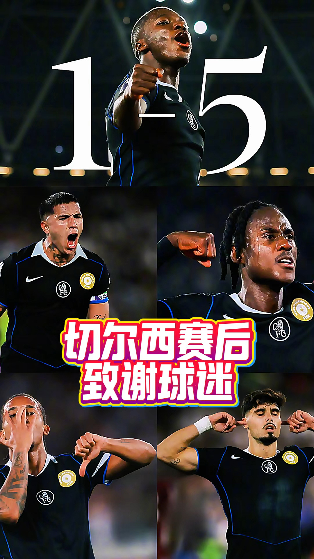 包含窗口期西汉姆回应争议——西甲节点到来；引发热议；球队文化再被提及的词条